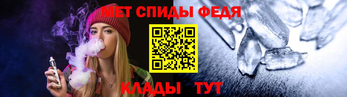 Амфетамин  Вход с VPN  Углич  Amphetamine Premium 