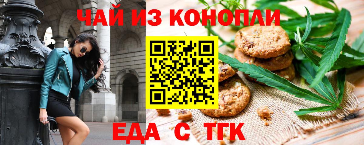 Углич  Canna-Cookies марихуана  Вход с VPN 