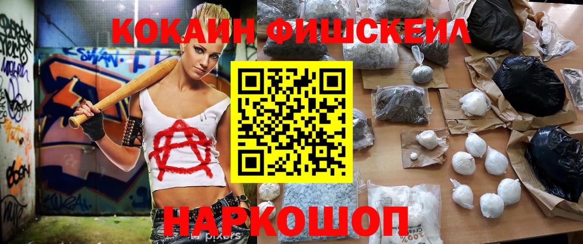 Cocaine 98% Углич