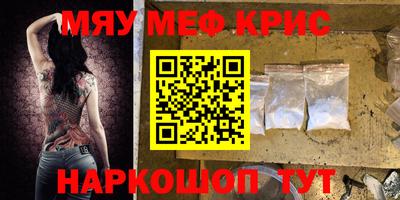 каннабис Бугуруслан