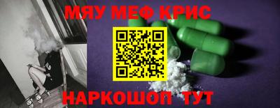 каннабис Бугуруслан