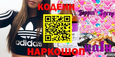 кокаин перу Бузулук