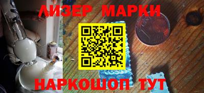 кокаин перу Бузулук