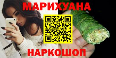 кокаин перу Бузулук