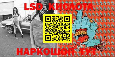 кокаин перу Бузулук