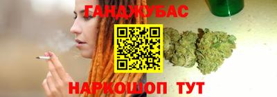 каннабис Бугуруслан