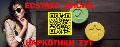 кокаин перу Бузулук