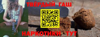 каннабис Бугуруслан