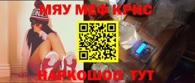 каннабис Бугуруслан