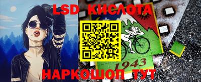 кокаин перу Бузулук
