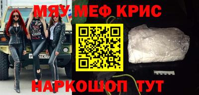 спиды Моздок
