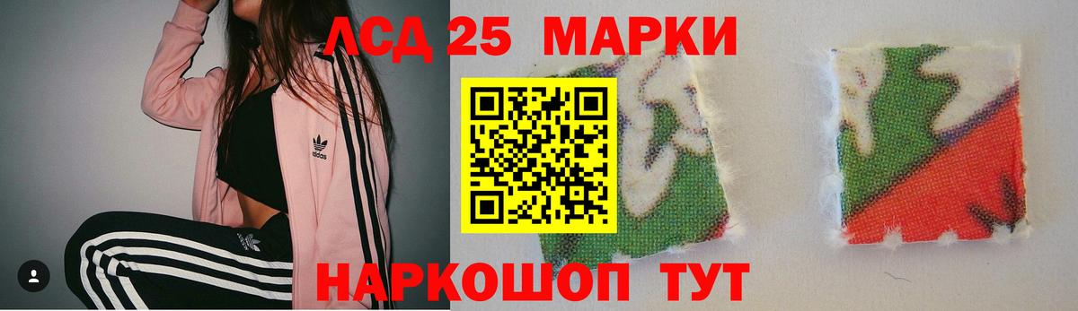Лсд 25 экстази кислота Углич