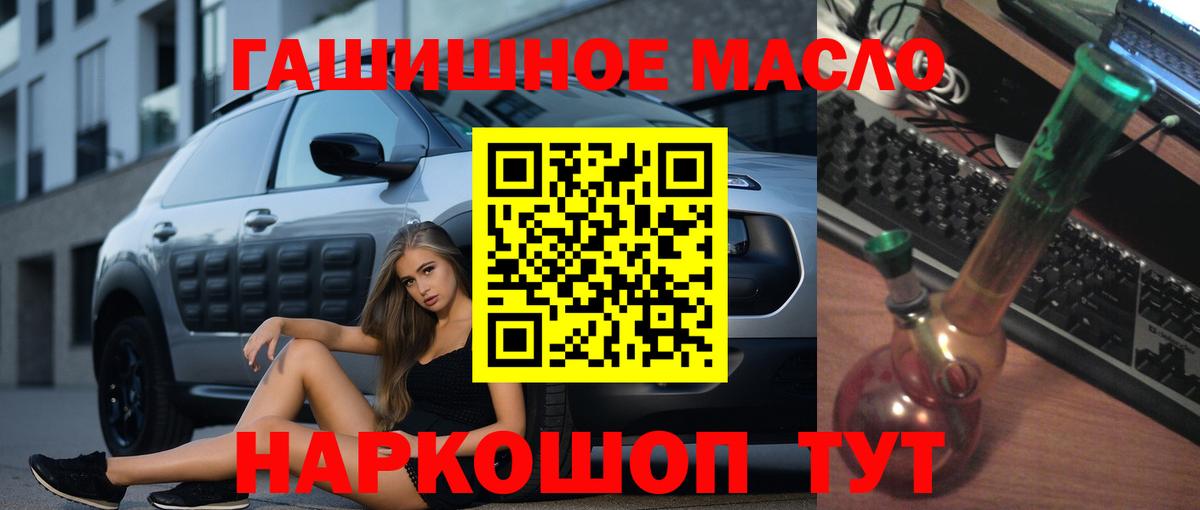 ТГК вейп с тгк Углич