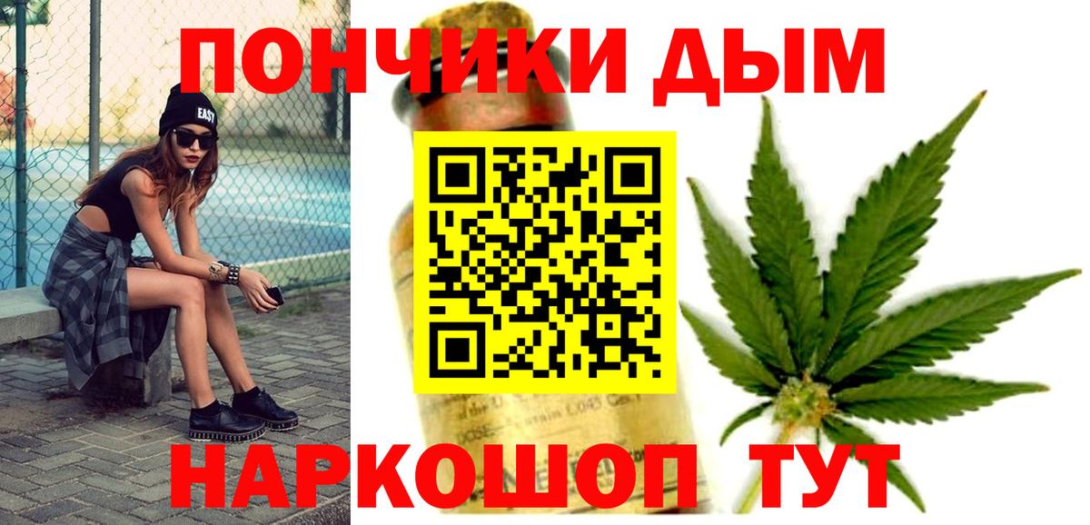 Конопля марихуана  Бошки марихуана OG Kush  Углич  Вход с VPN 