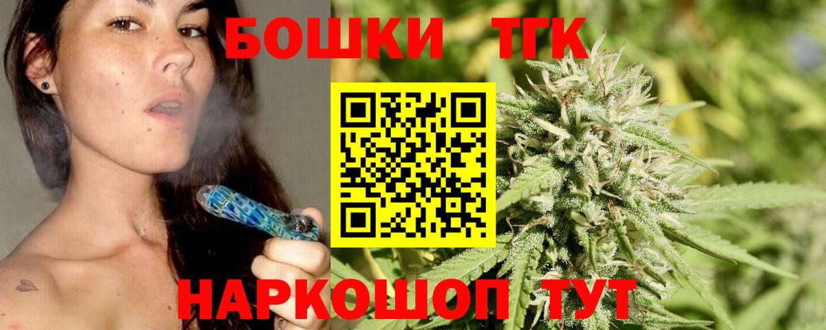 Канабис план Углич